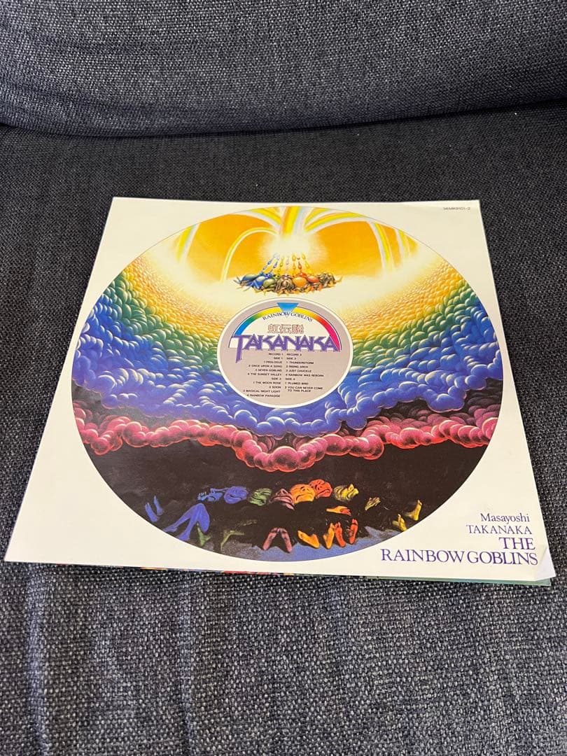 高中正義 THE RAINBOW GOBLINS 帯　美盤 2枚組LPレコード