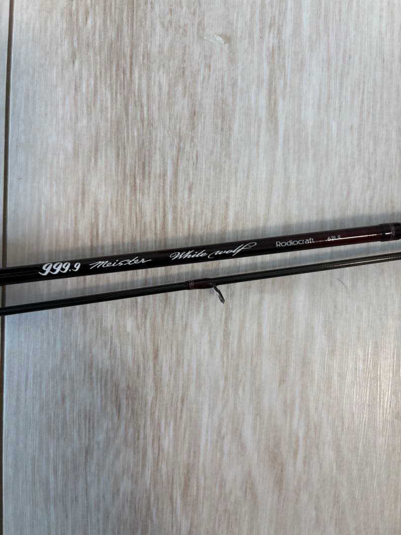 ロデオクラフト　ホワイトウルフ　62LS