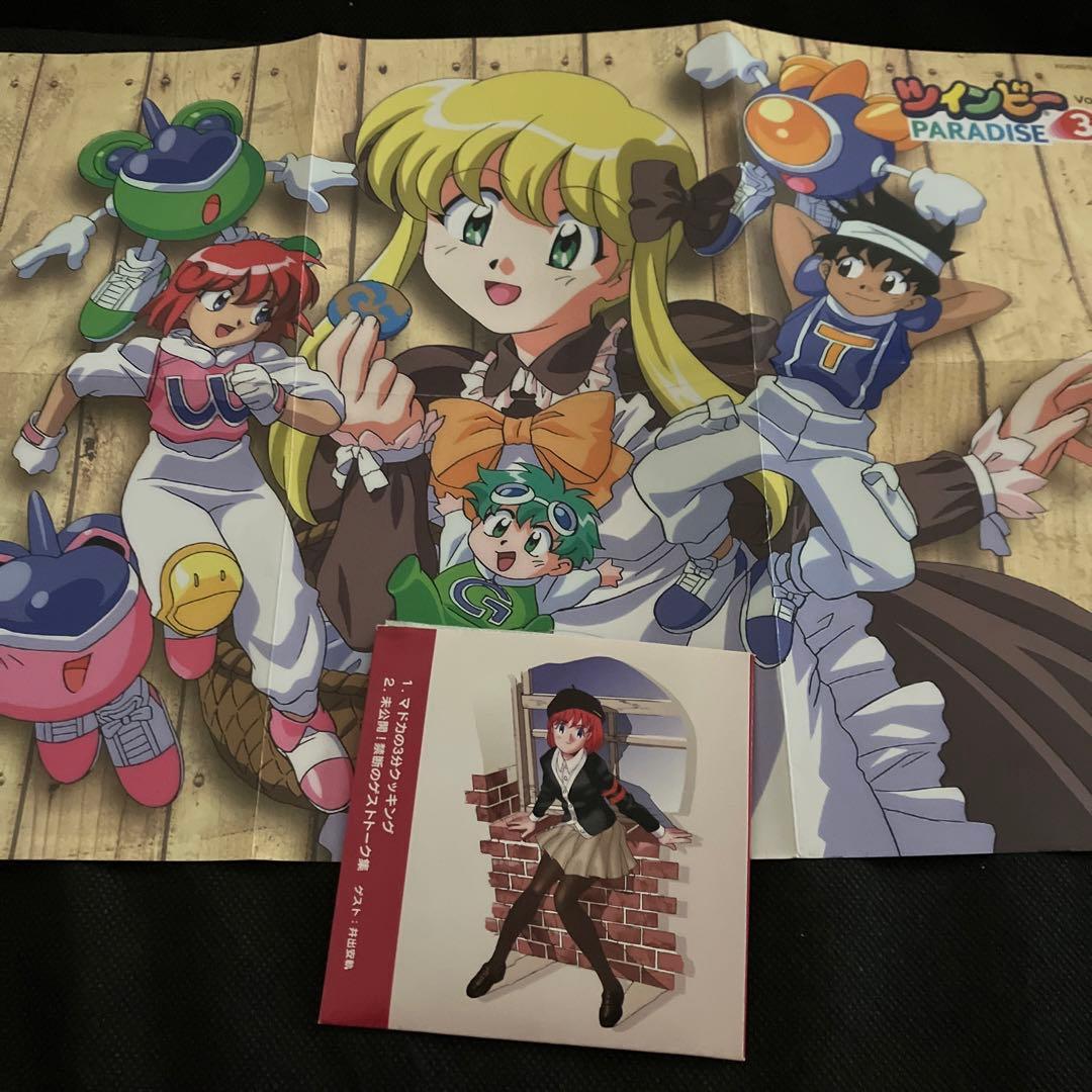 ツインビー パラダイス 関連CD 8枚セット