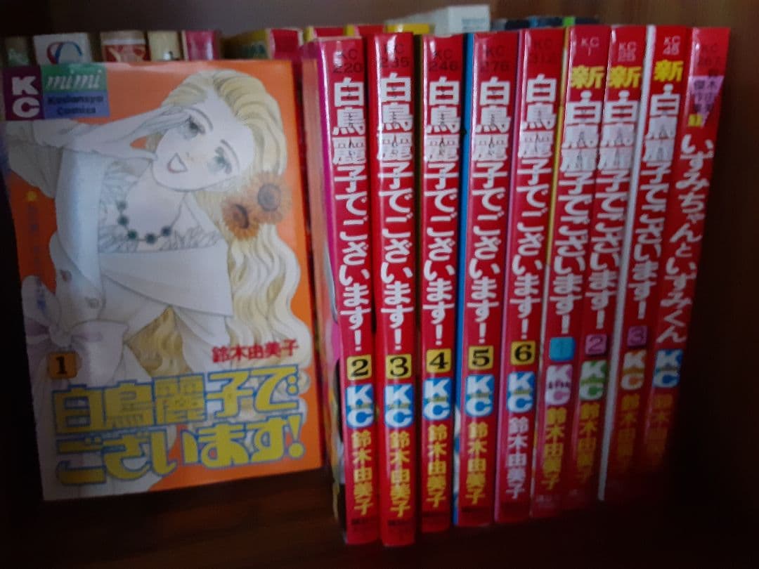 昭和の少女漫画　大量　時々男性物