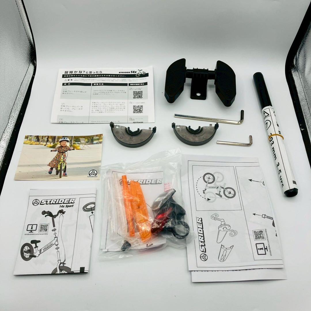 STRIDER 14x ライムイエロー キッズバイク 付属品付き