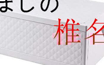 折りたたみ収納ボックス一つ 収納 ボックス フタ付き プラスチック 超大容量T