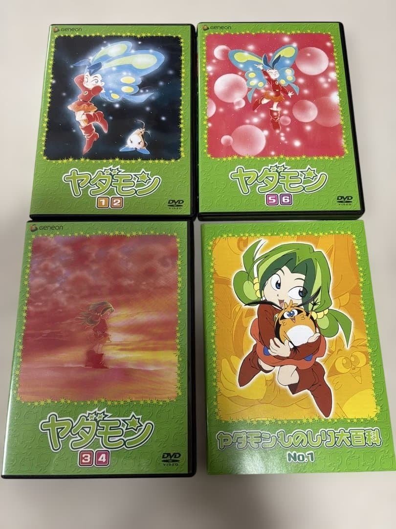 ヤダモン DVD-BOX 1&2セット