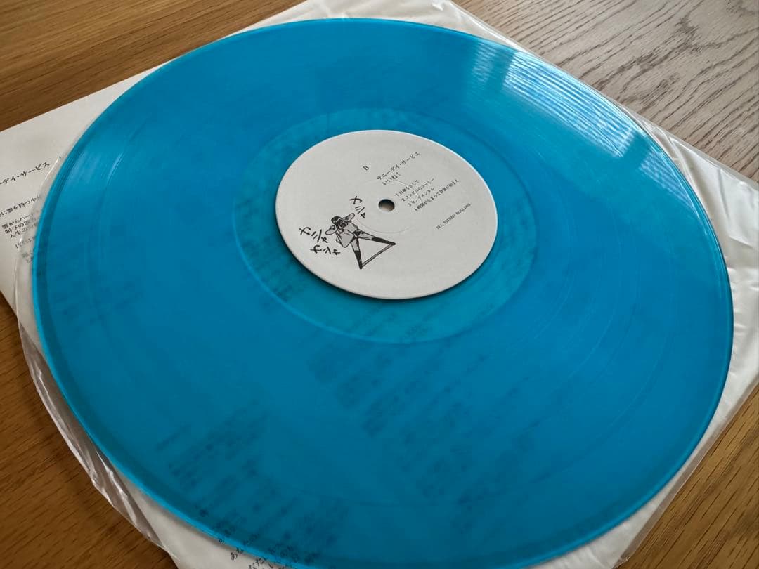 サニーデイ・サービス いいね！ 1stプレス LP 新品購入