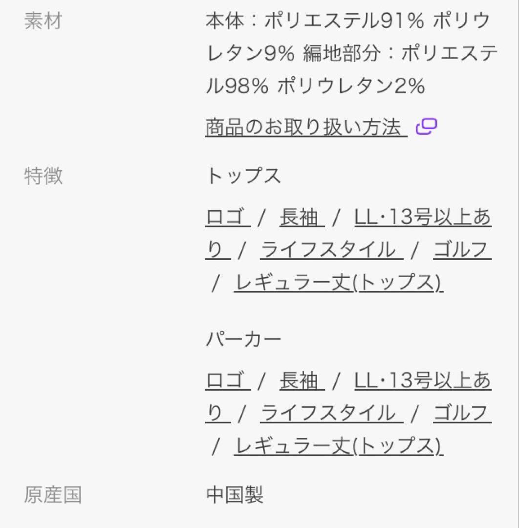 美品M★アダバットストリーム黒ライトスムースフロントロゴフーディー