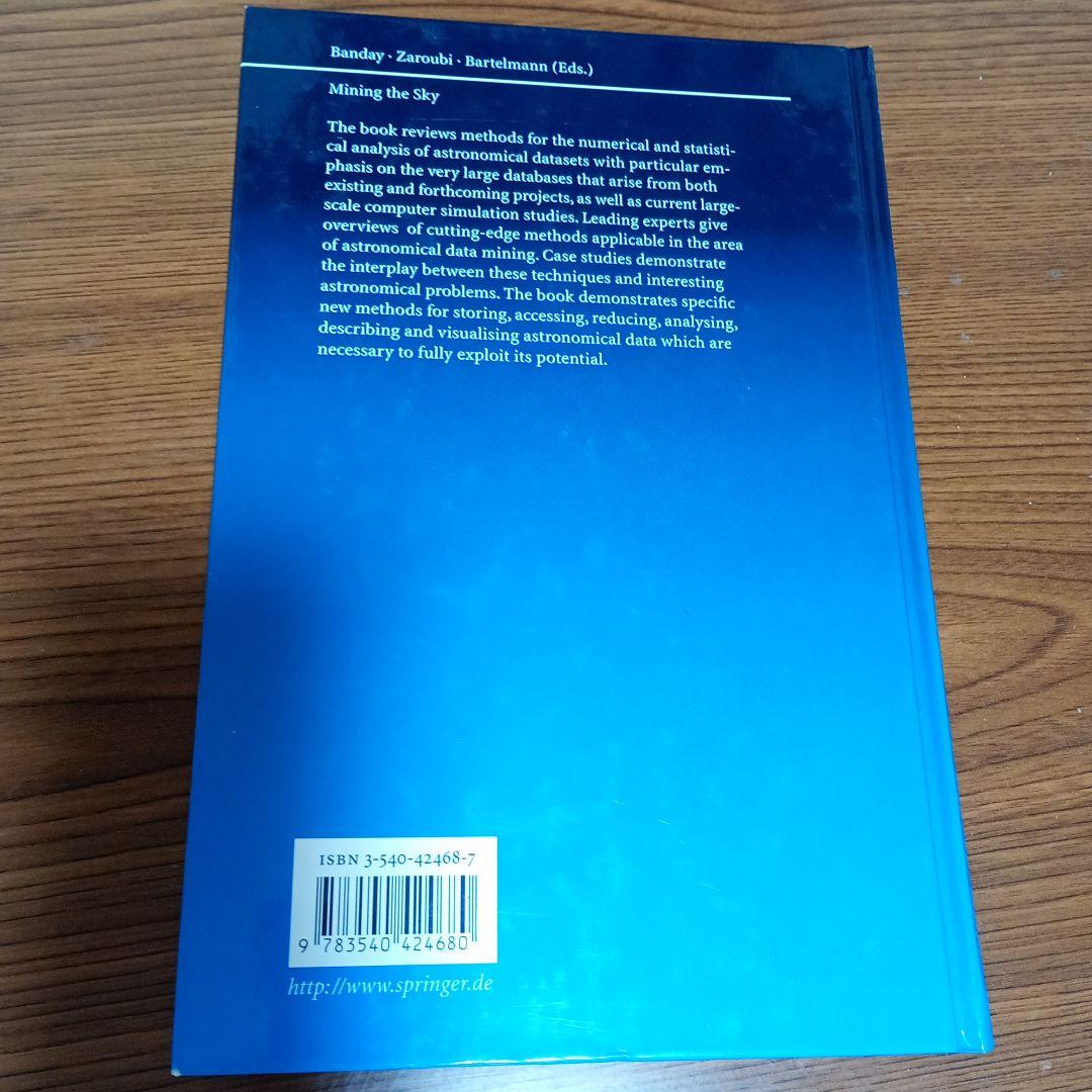 洋書 Mining the Sky ESO Astrophysics Symposia