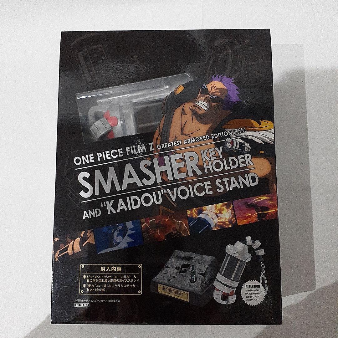 ワン・ピース フィルム ゼット d v d (特 典 付 き)