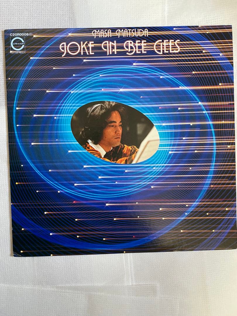 【極美品】松田昌 LP 2枚セット PLAYS GX-1 / ビー・ジーズ