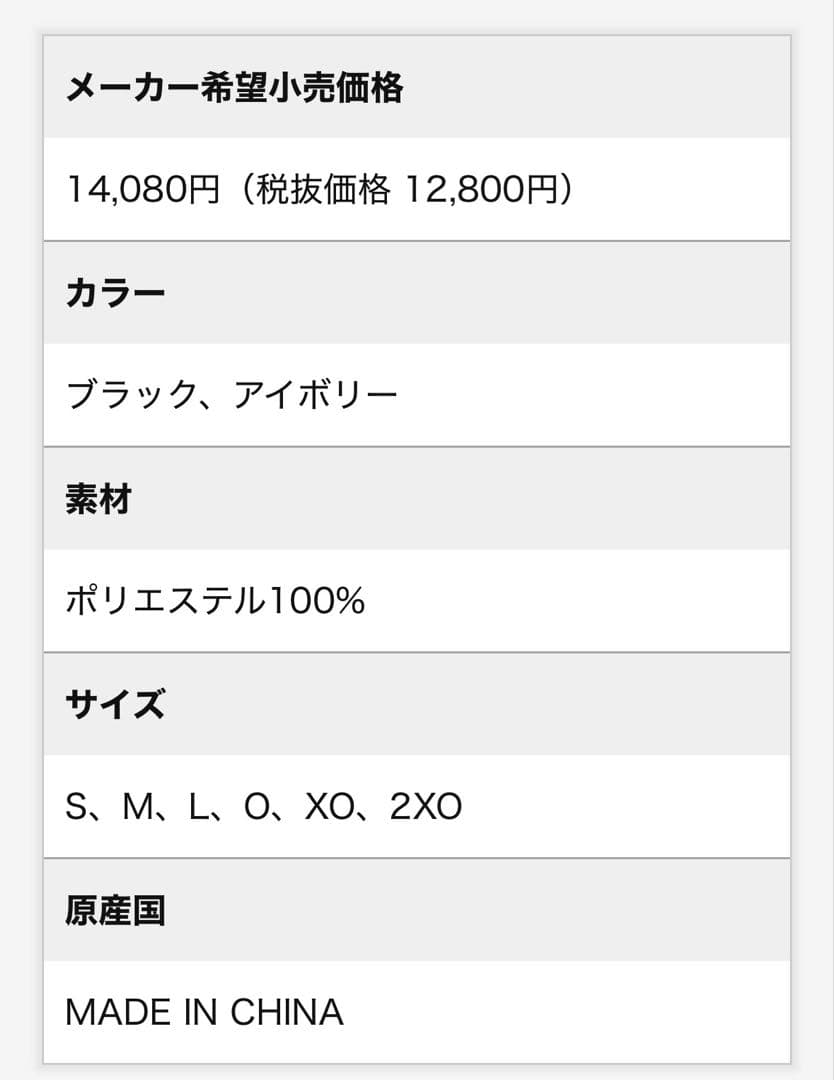 DUNLOP テニスワンピース DAP1565W M ブラック