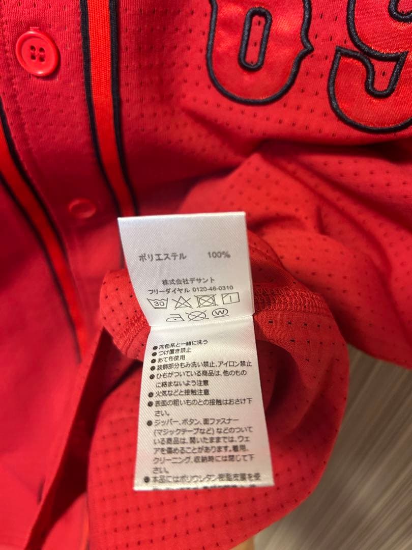 広島カープ 羽月隆太郎 背番号69時代 Lサイズ 新品未使用