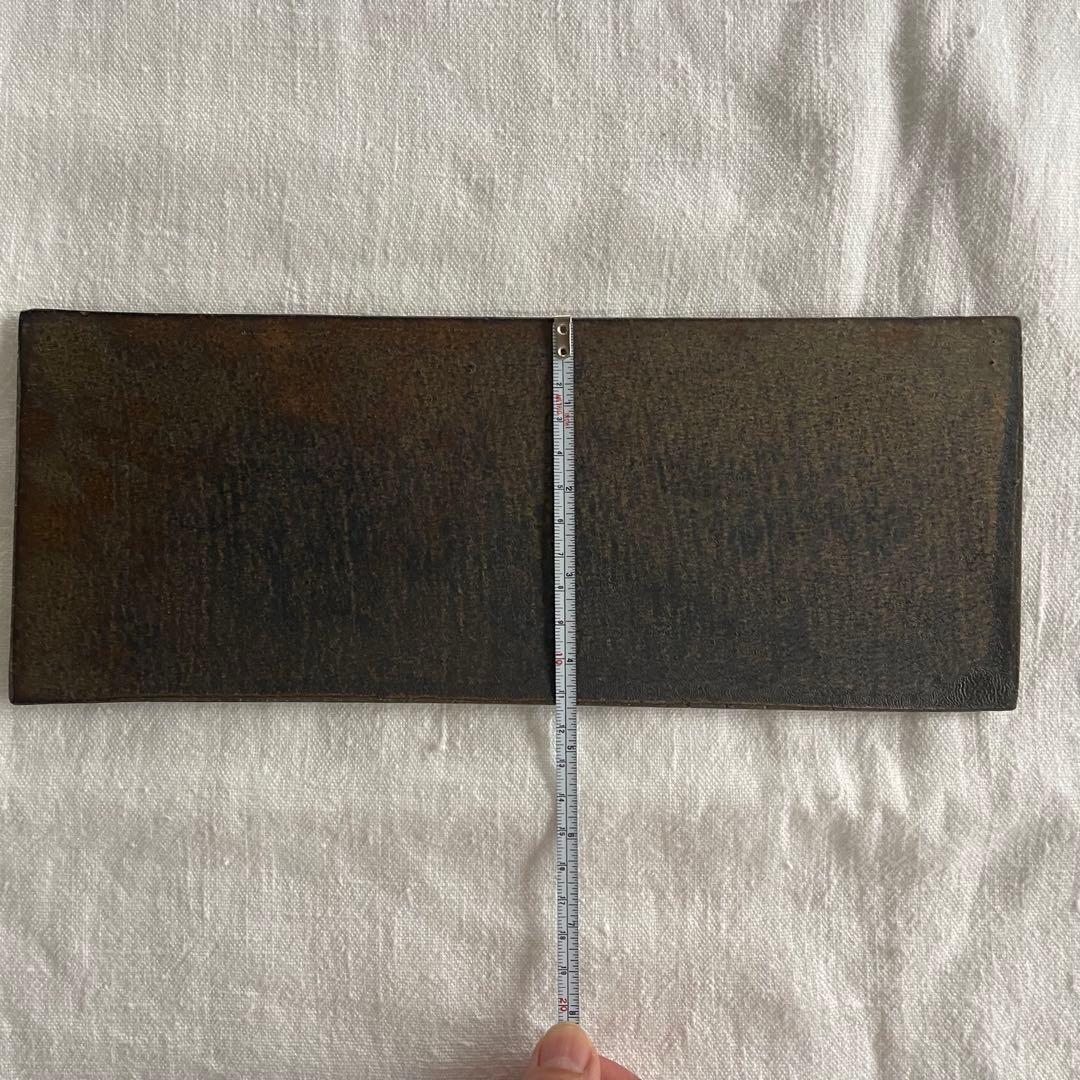 人気作家 水野幸一 銅彩釉 角長板皿 大4枚セット