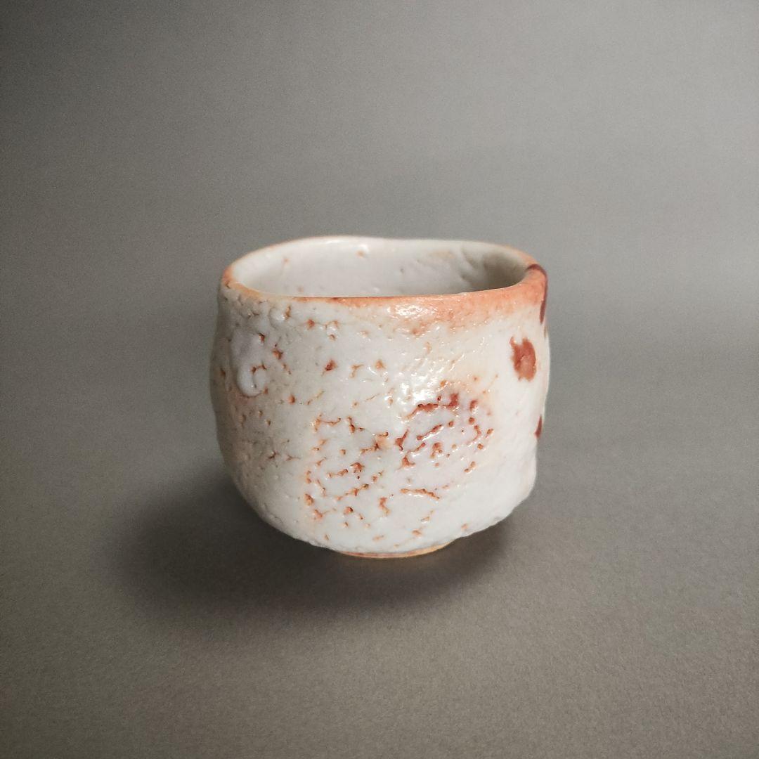 林亮次　志野徳利ぐい呑　荘山窯