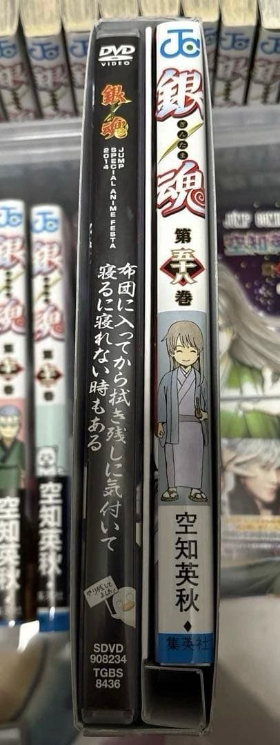 銀魂 全巻セット ＋ 58巻アニメ同封版 ＋ 完結編ネーム本×アニメコミックス