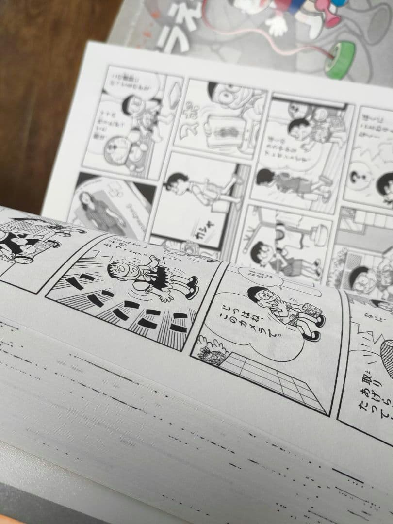 藤子・F・不二雄　大全集　ドラえもん　全20巻セット