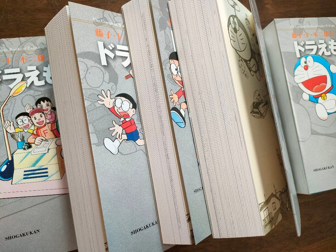 藤子・F・不二雄　大全集　ドラえもん　全20巻セット