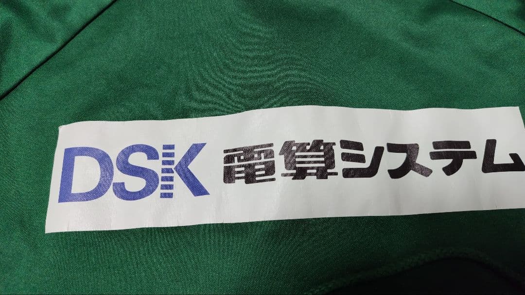2015FC岐阜トレーニングウェア4点セット　選手支給品　gol