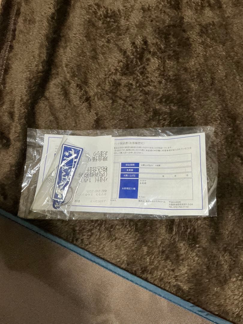 ツララ　エルホリゾンテ　70