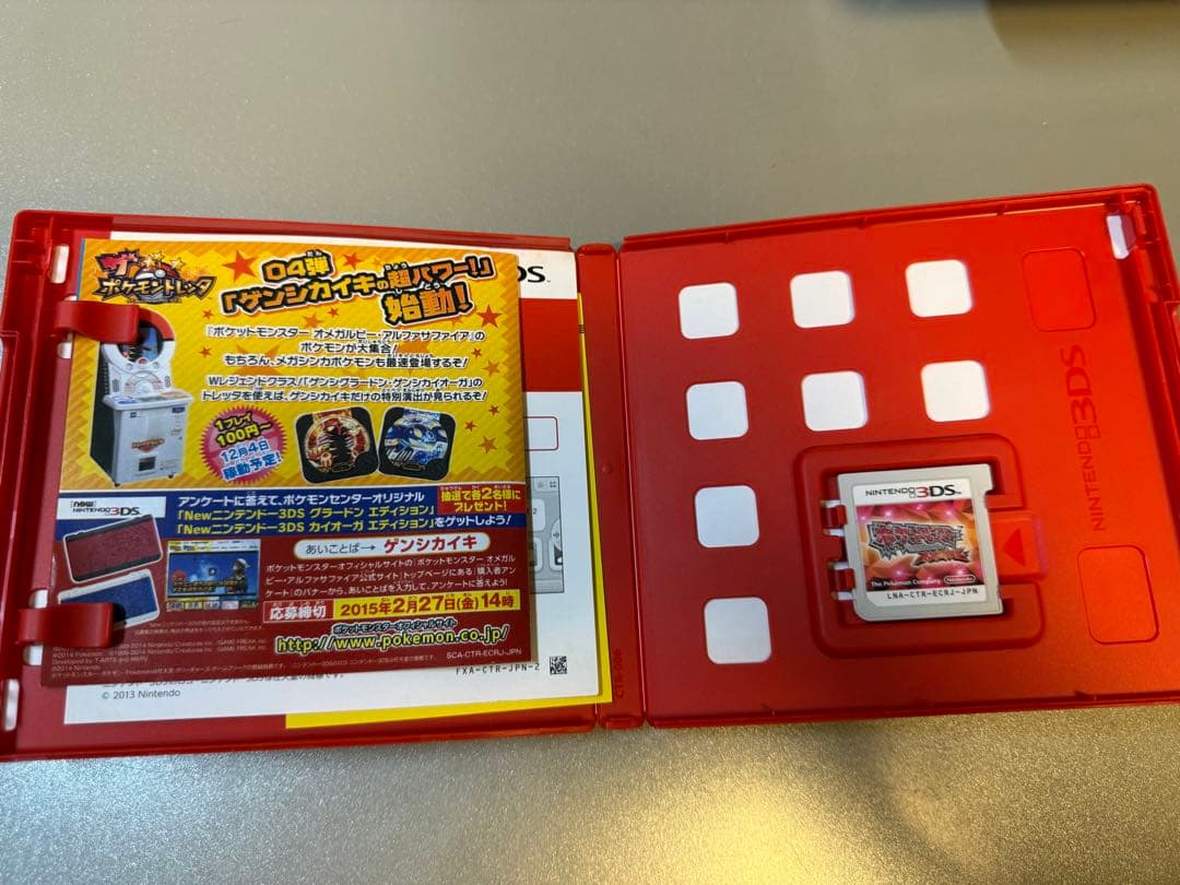 シ*能様 【美品・動作確認済み！】ポケモン 5本セット 箱・付属品完備