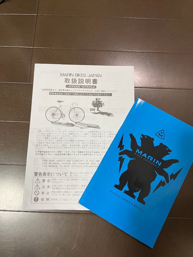 マリンバイク　ニカシオSE 中古車　美品【手渡し（引き取り）希望】