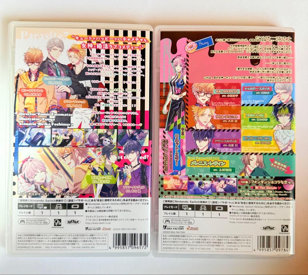 キューピットパラサイト Nintendo Switch