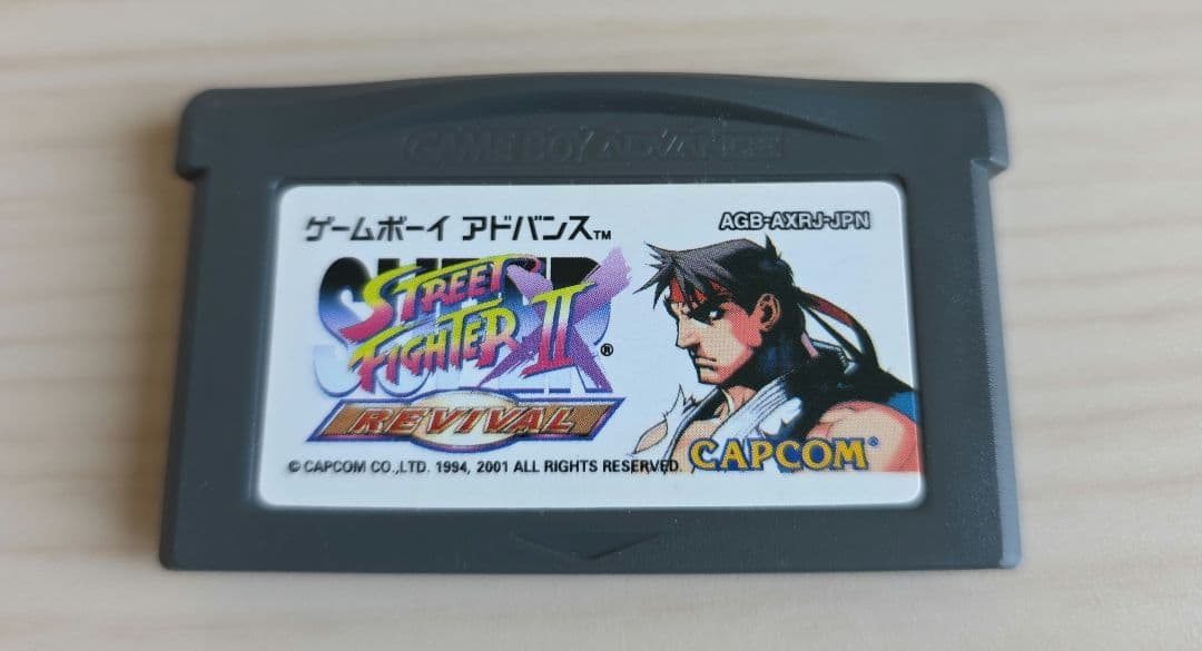 スーパーストリートファイター2Xリバイバル