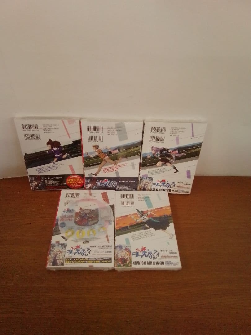 【4初版.その他未開封品・特典付】ウマ娘 シンデレラグレイ 全20冊セット