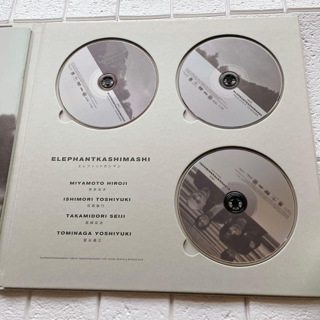 【完全限定版】エレファントカシマシ　日比谷野外音楽堂/ ライブヒストリー