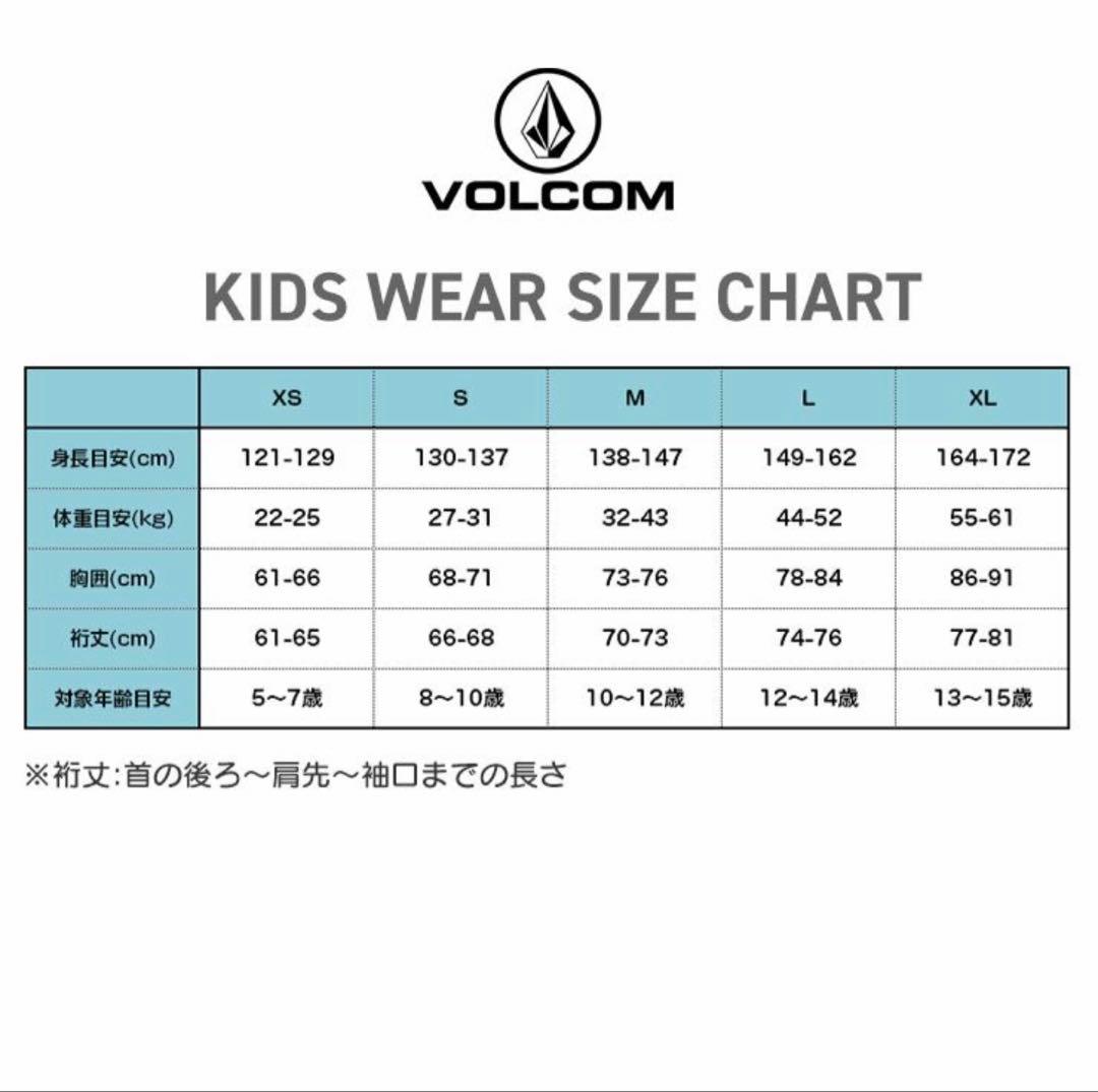 期間限定セール！新品！VOLCOM スノーウェア ＸＬサイズ
