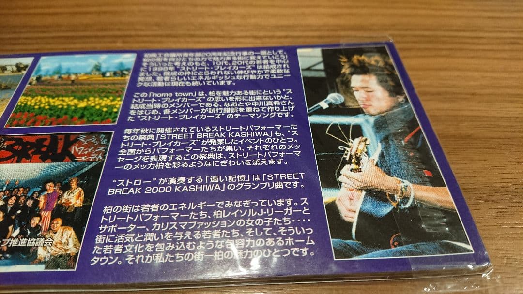 ナイト・インティライミ  ナイト インディーズ 非売品 廃盤