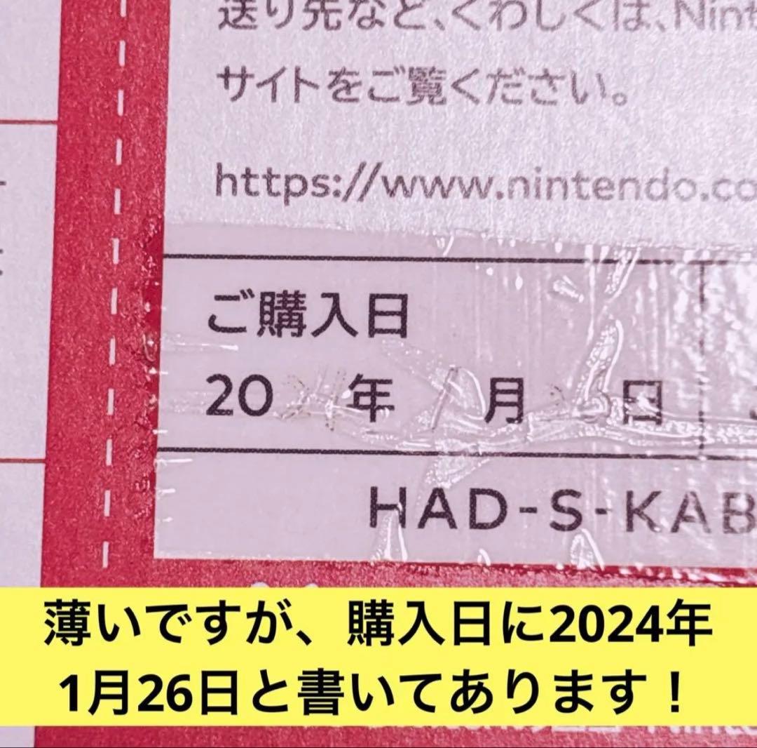 ✩【新品未使用】Nintendo Switch 本体 ✩