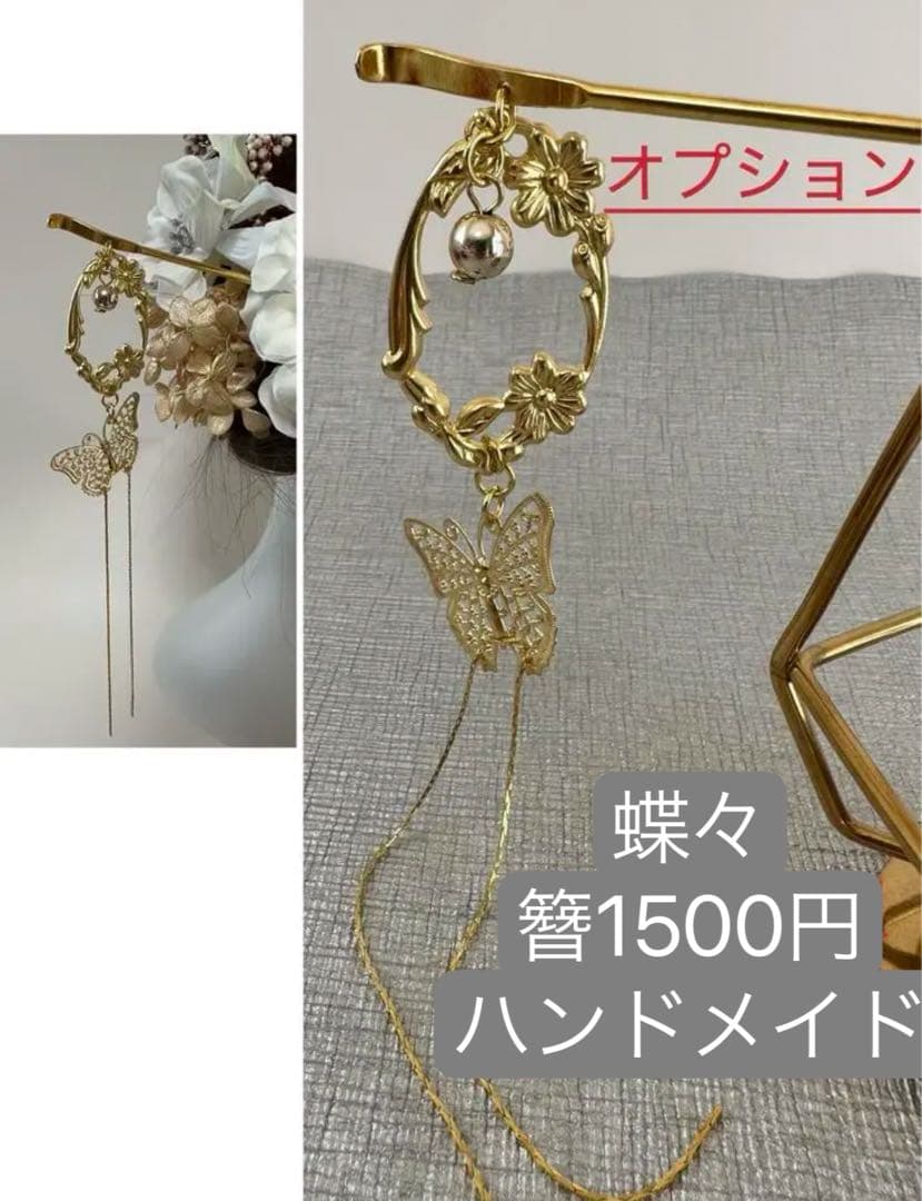 【豪華】髪飾り 成人式 卒業式 簪付き 水引 白 金 銀 ベージュ