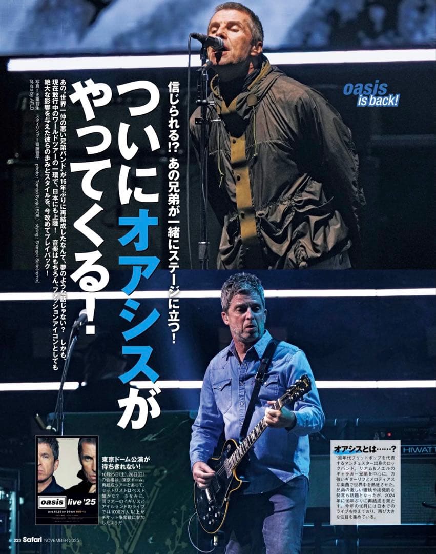 リラックスフィット トラッカージャケット