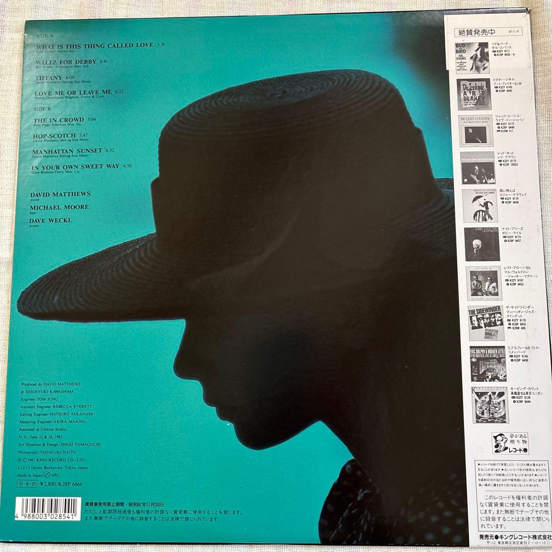デビッド・マシューズDavid Matthews アナログレコード LP MJQ
