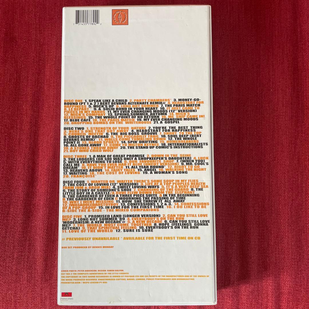 廃盤 コンプリート・アドヴェンチャーズ・オブ・ザ・スタイル・カウンシル