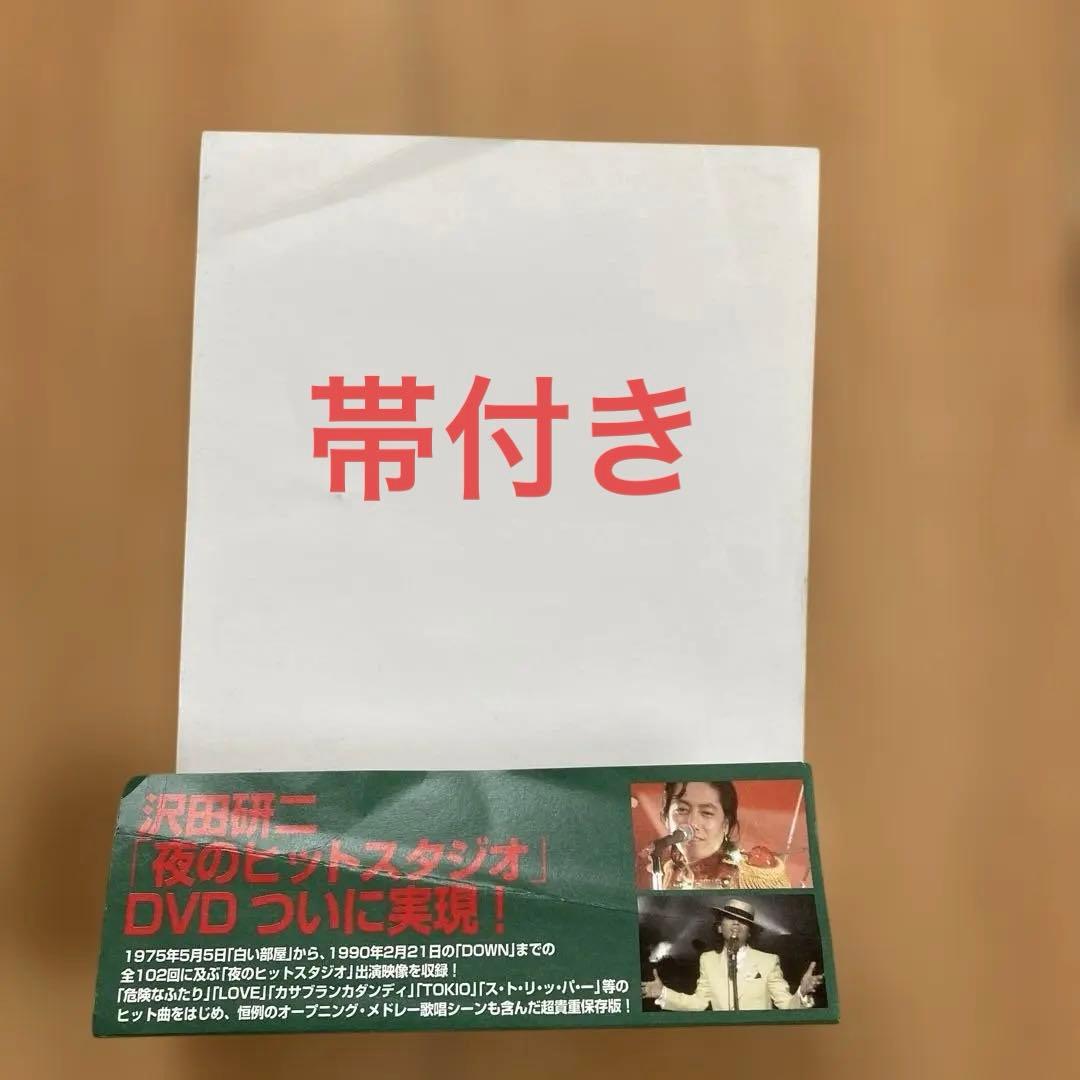 沢田研二 in 夜のヒットスタジオ〈6枚組〉DVD BOX帯付き美品　国内正規品