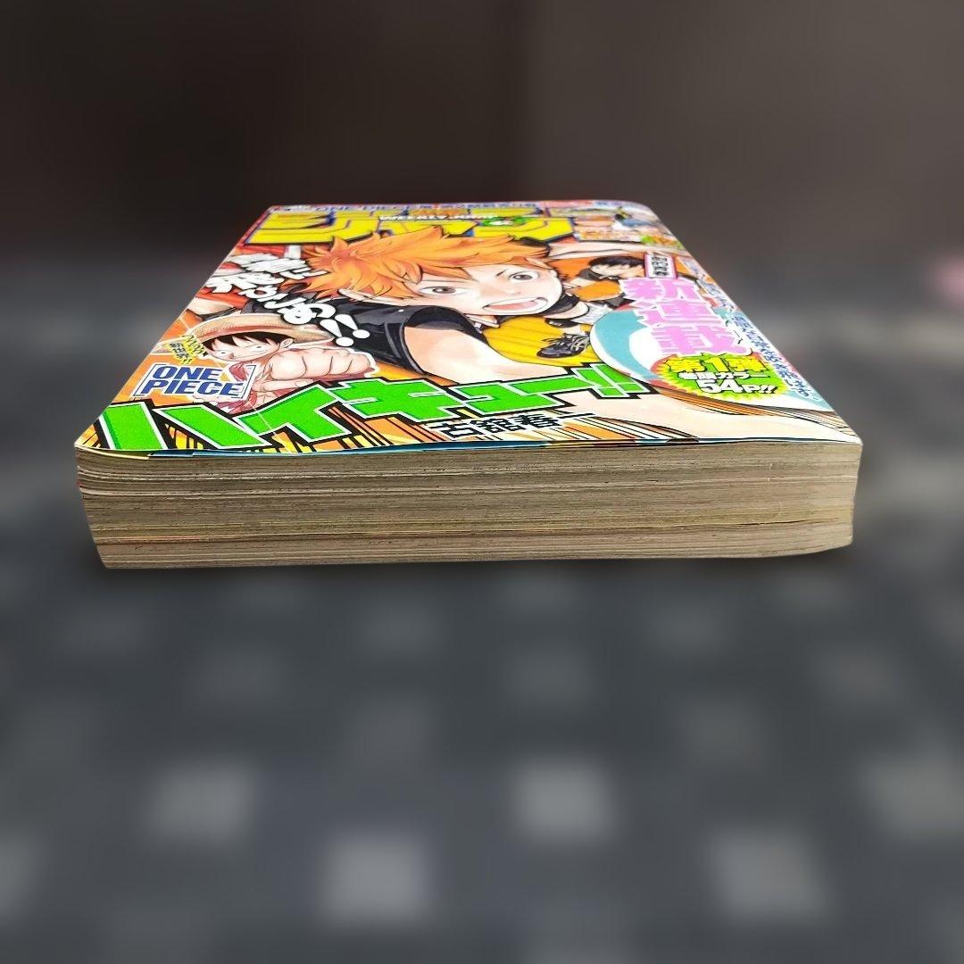 週刊少年ジャンプ 2012年12号※ハイキュー!! 新連載※黒子のバスケCカラー