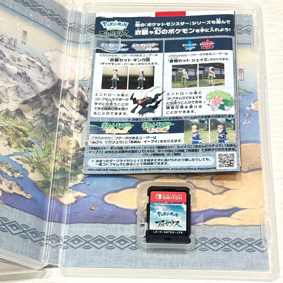【24h以内発送】ポケモン 2本セット レジェンズアルセウス ダイヤモンド