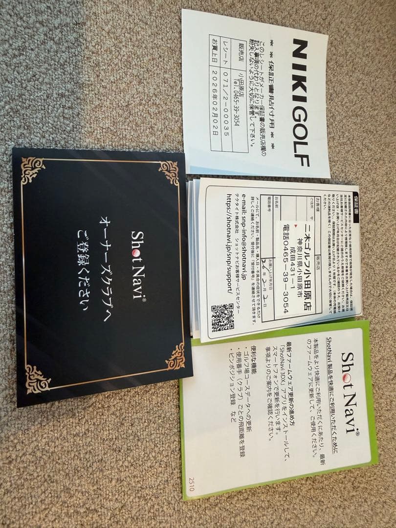 Shot Navi VELLIX GPSゴルフウォッチ