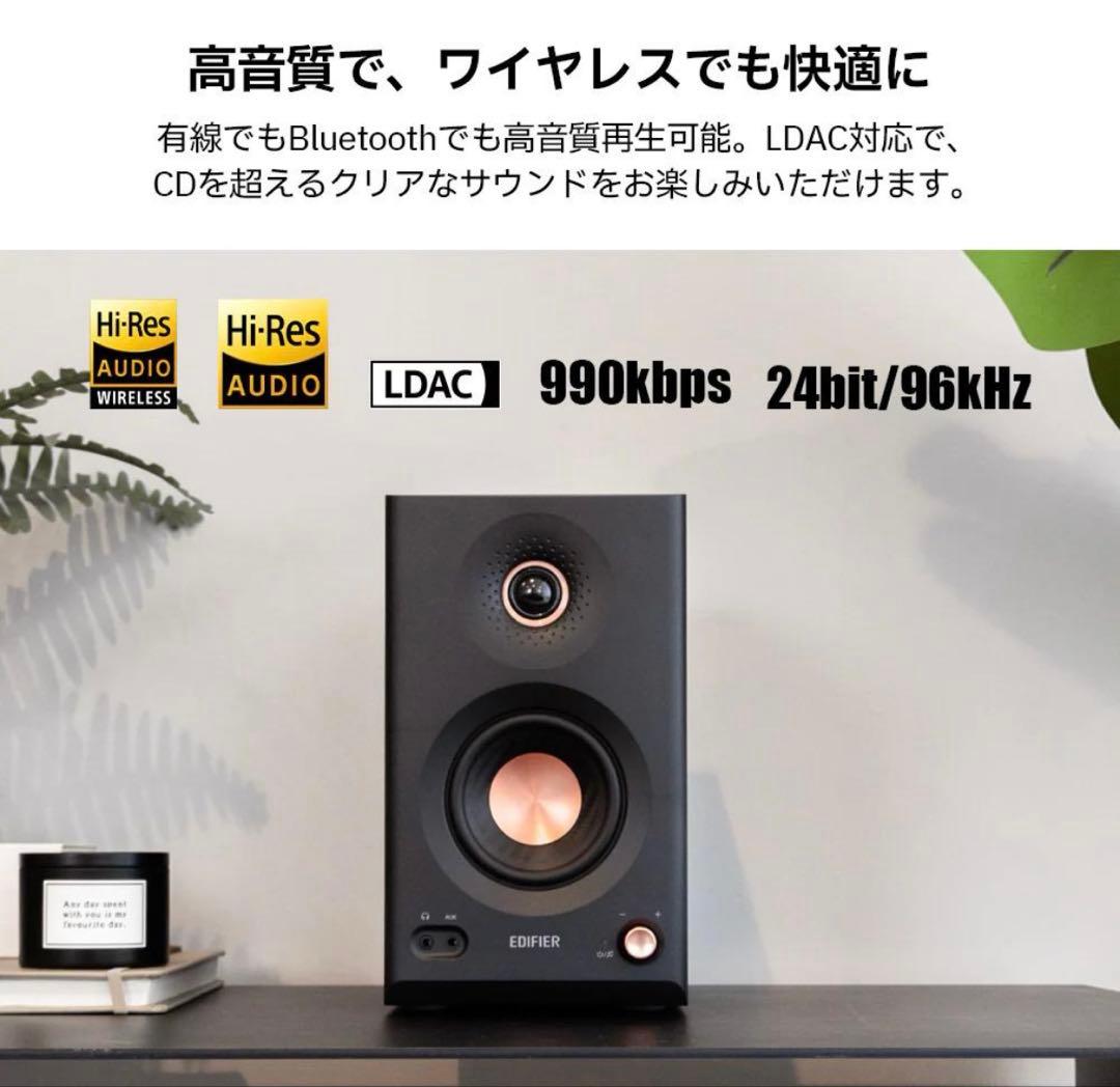【訳あり】Edifier MR5　ホワイト　動作確認済み　右側ノイズあり