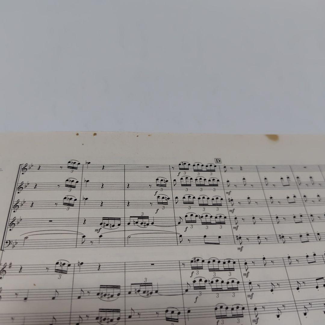 吹奏楽楽譜　ニューサウンズインブラス/イスパニア・カーニ