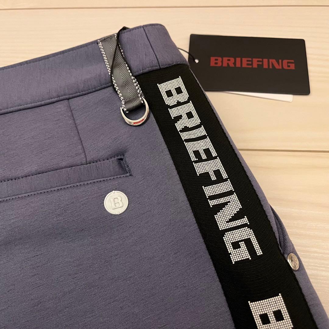新品★34,100円 レディースM BRIEFING サイドロゴラインパンツ灰黒