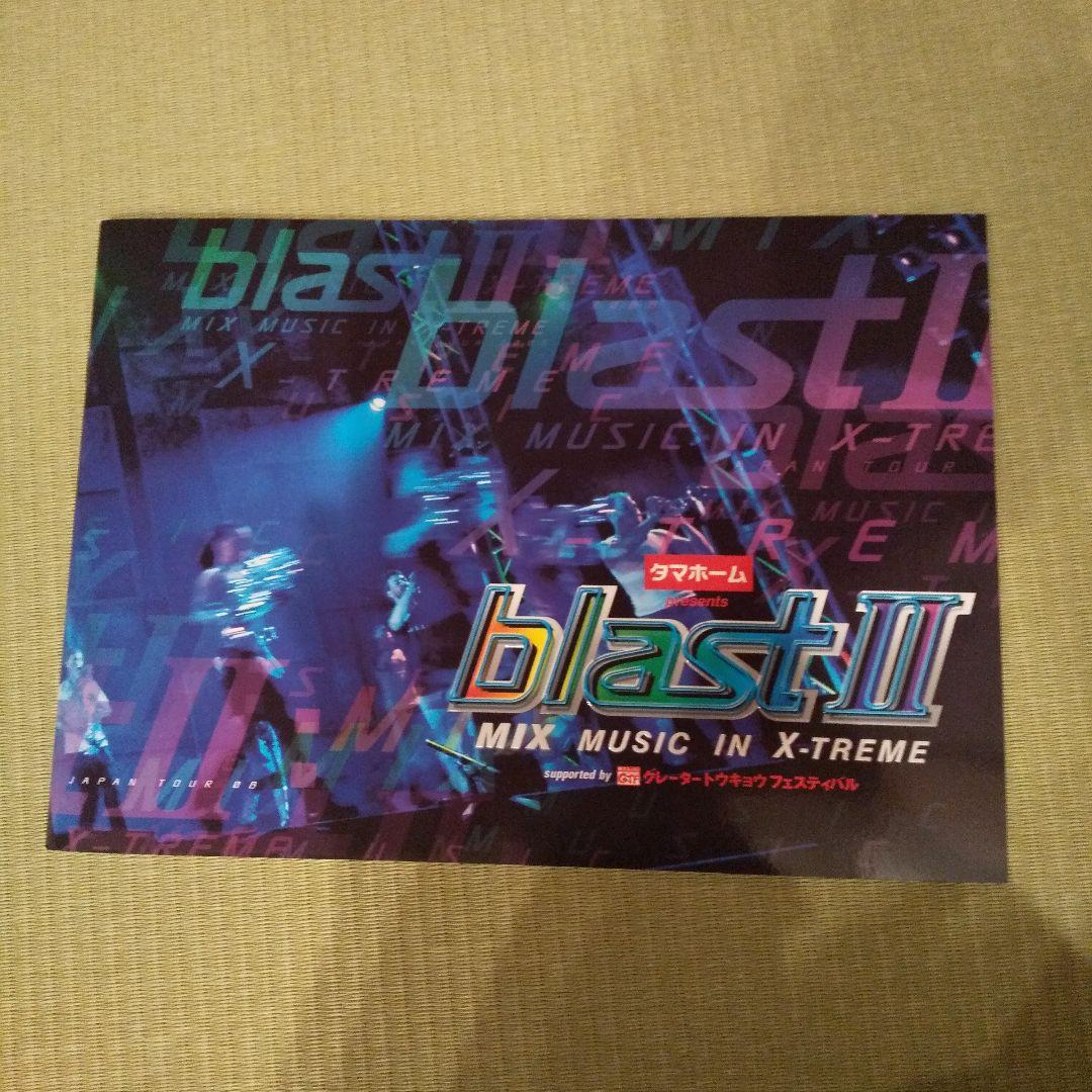 Blast！日本公演パンフレット(2003〜2008)