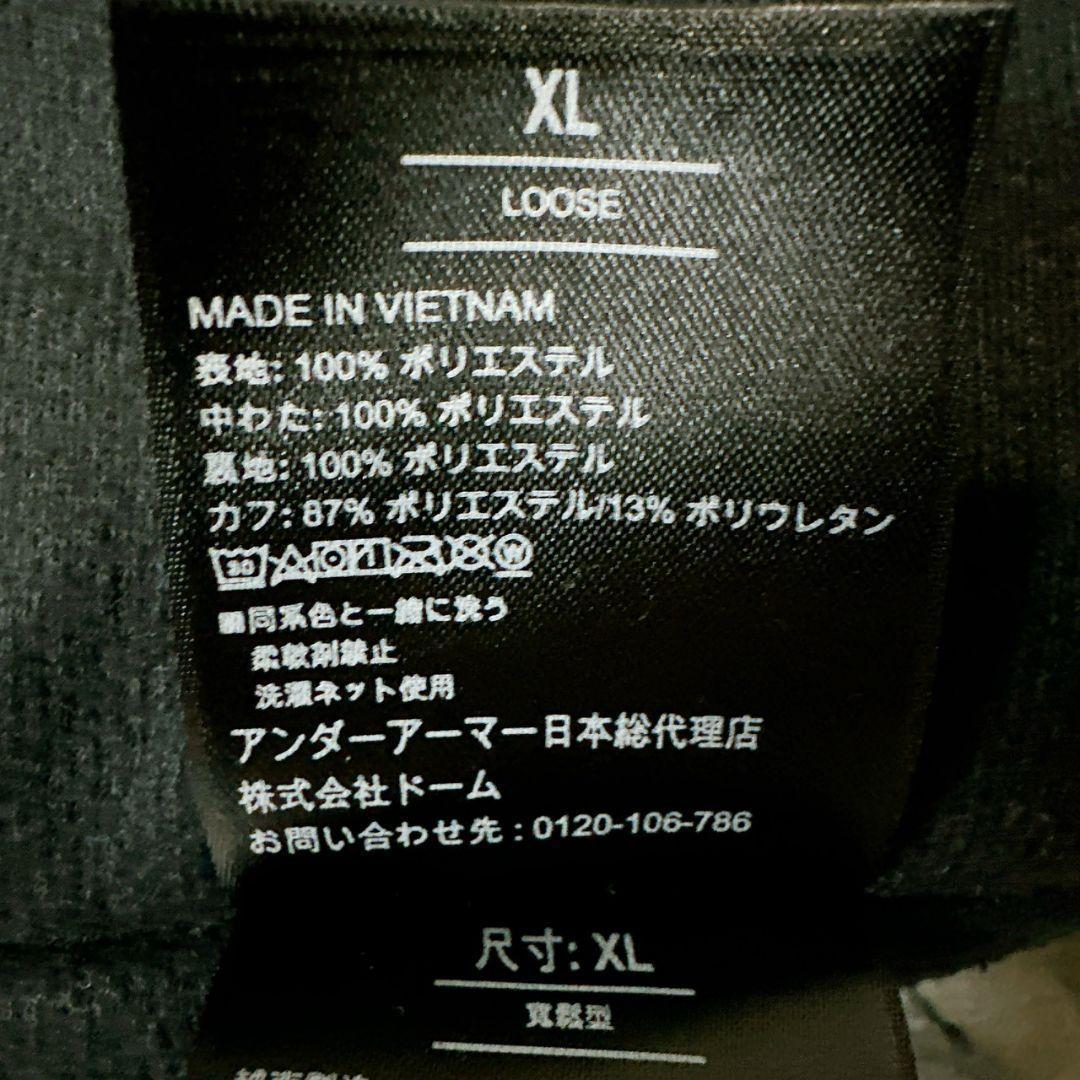 【希少サイズ】UNDER ARMOUR XL ブラック ベンチコート 中綿コート