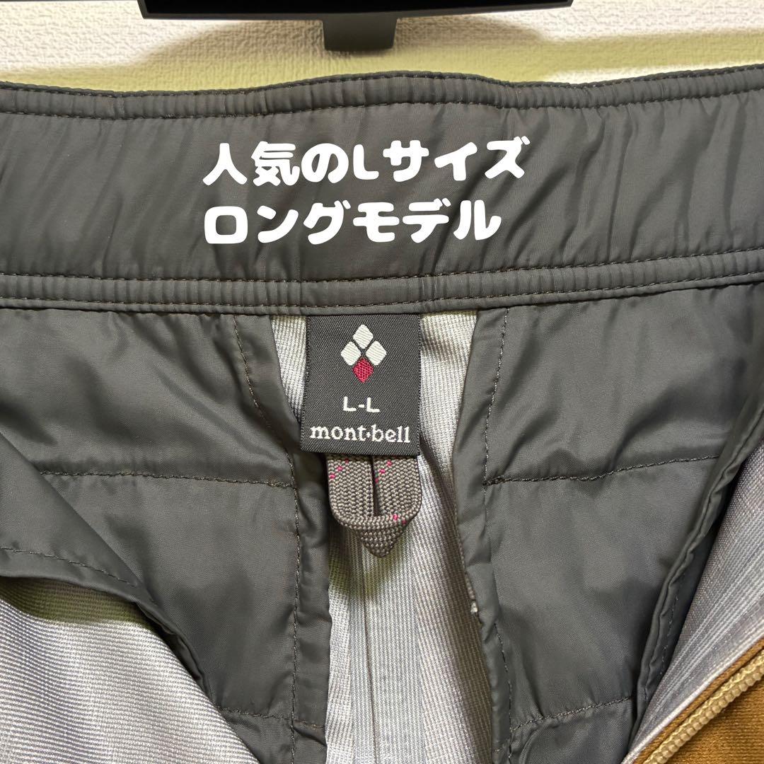 訳あり　ほぼ新品　モンベル　マルチトラウザーズ　マウンテンパンツ　雪　冬　Ｌ－Ｌ