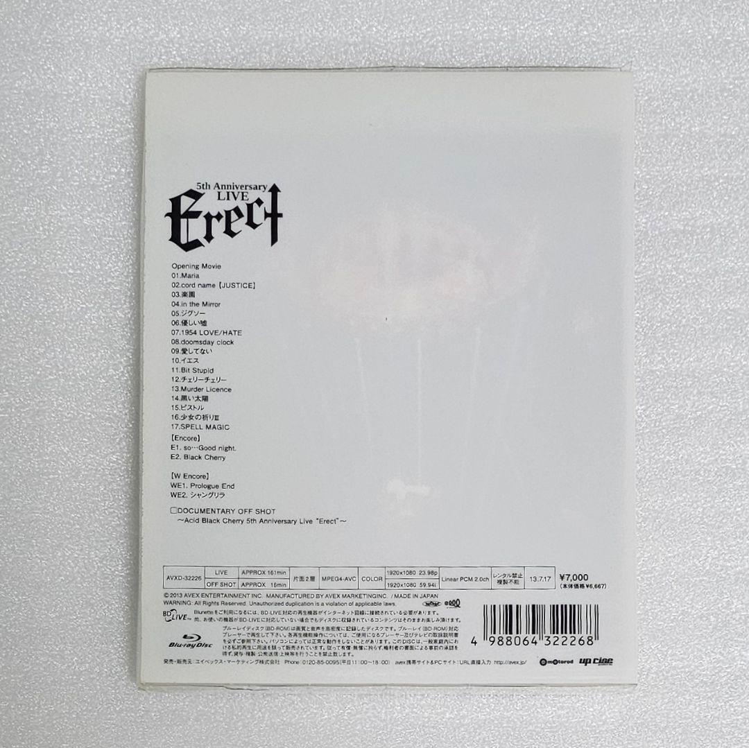 【Blu-ray】Acid Black Cherry “Erect”