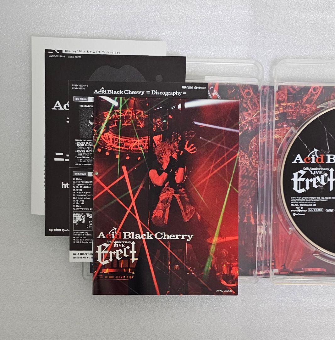 【Blu-ray】Acid Black Cherry “Erect”