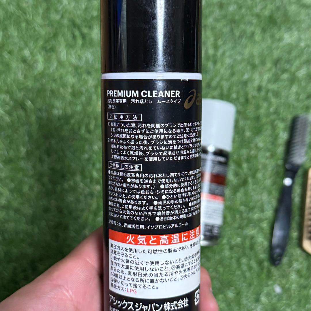 ALSKKU アシックス ヌバック 硬式内野手グローブ