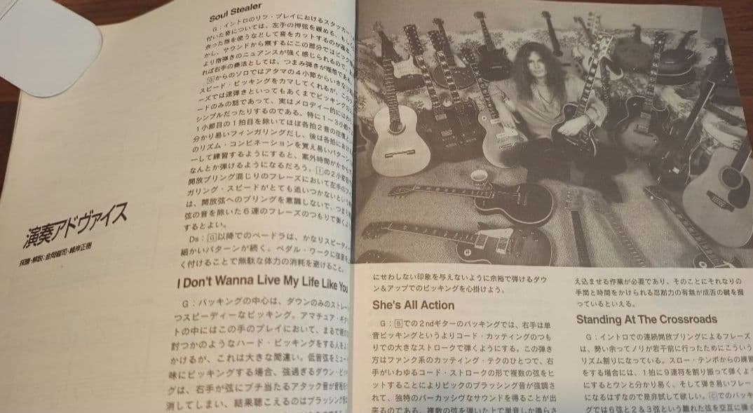 SYKES OUT OF MY TREE バンドスコア ジョン・サイクス