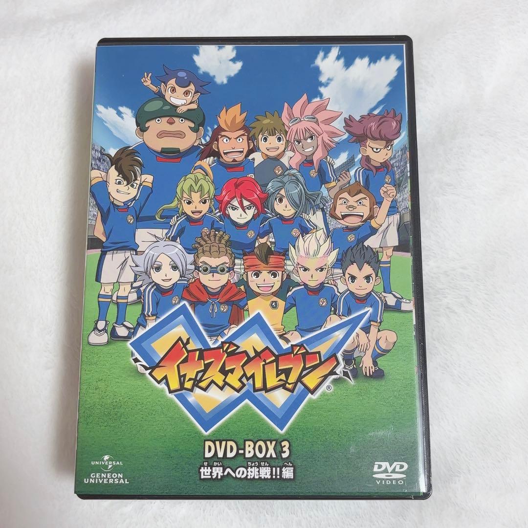 【値下げ】イナズマイレブン DVD BOX