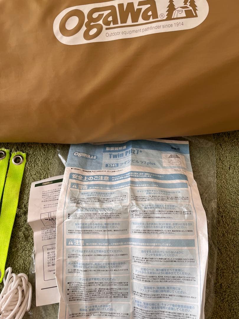 小川　OGAWA ツインピルツ7Plus＋ フル•ハーフインナーセット